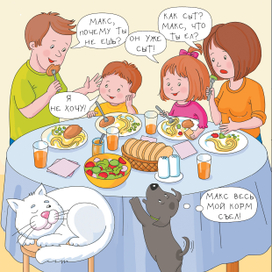 Ю. Данилова "Очень занятые дети". Бином детства