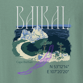 Принт Байкал