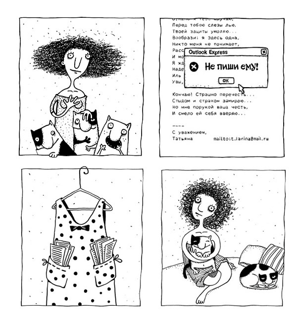 «Осенний полет таксы», иллюстрации - 1