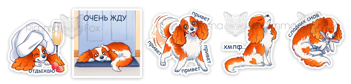 Спаниелька стикер