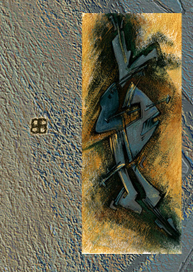 композиция 9