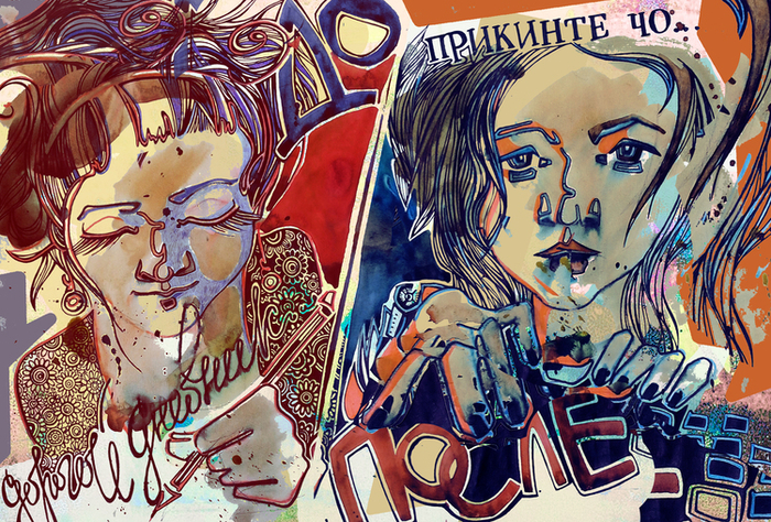 ничего ж не изменилось...