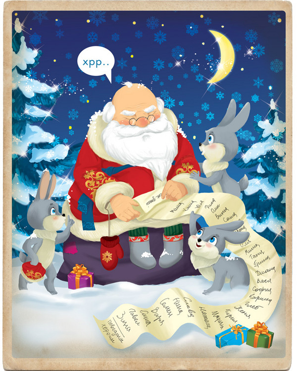 устал читать