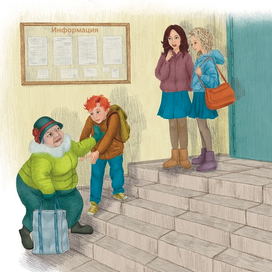 Иллюстрация к книге