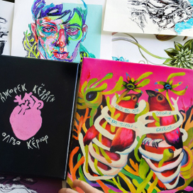 Иллюстрации 