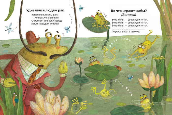 "Прогулка под дождем"7