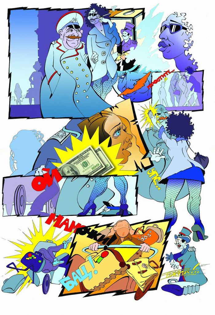 Полоса комикса