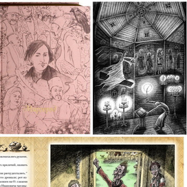 Н.В.Гоголь, "Миргород". Переплет в коже, переплет в шелке