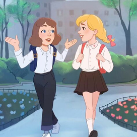 После уроков