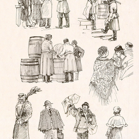 русские дореволюционные типы