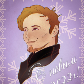 Открытки на праздник #2