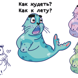 Стикер морской котик 