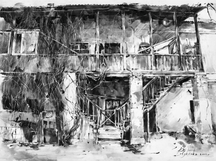 ул. Комсомольская