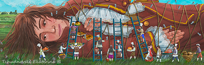 Д. Свифт. Путешествия Гулливера.