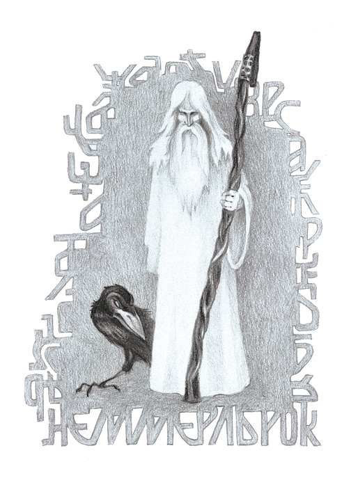 Неммерль светлый маг.