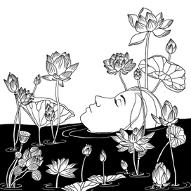 умиротворение