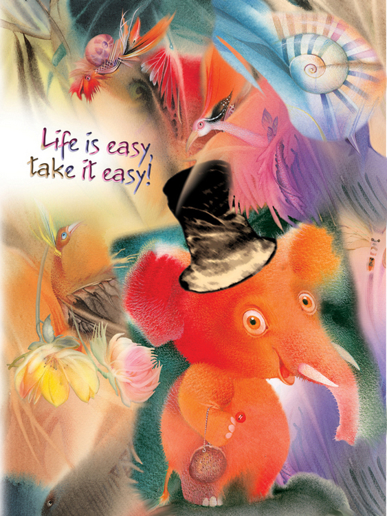 Розовый слоник