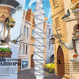 Курительная куртка цвета айвори