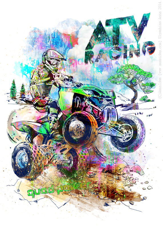 КВАДРО-РЕЙСИНГ