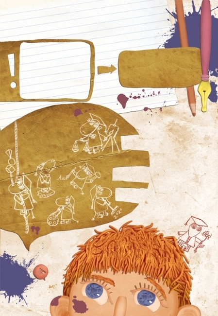 журнальная