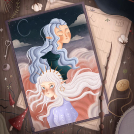 Солнце и Луна