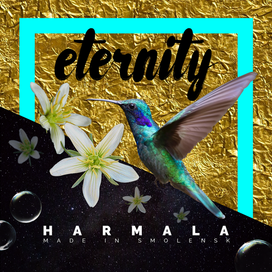 HARMALA Eternity