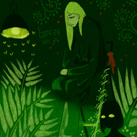 Дом, в котором - [180]