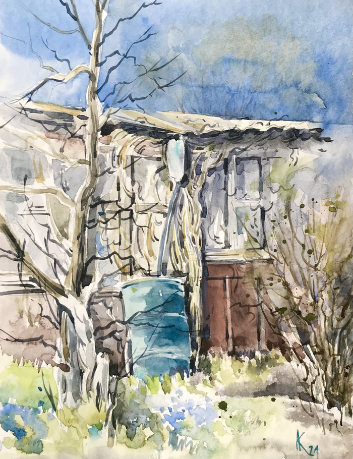 Солнечный день