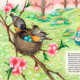 Великан-эгоист. Оскар Уайльд. рис 1