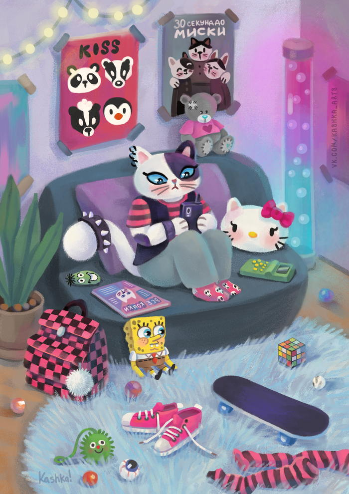 Мы никогда не вернёмся в 2007