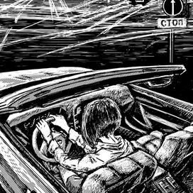 Перекрёсток