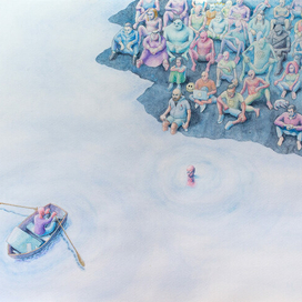 Удаляясь на удаленку