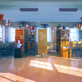 Библиотека внутри