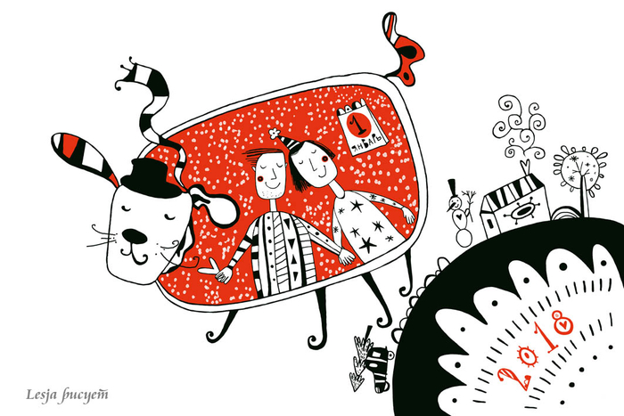 Про моё желание в 2018 году