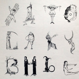 мистик буквы