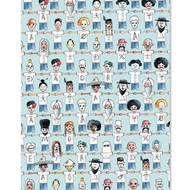 Языки объединяют