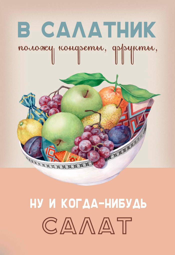 Реклама посуды Esprado