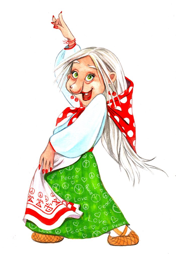 Баба Яга пацифист.