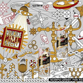 New Side of Miller New side of You