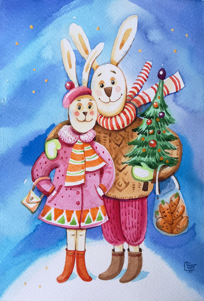 "С Новым годом!"