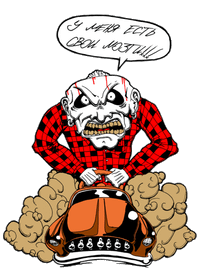 Дизайн для футболки.