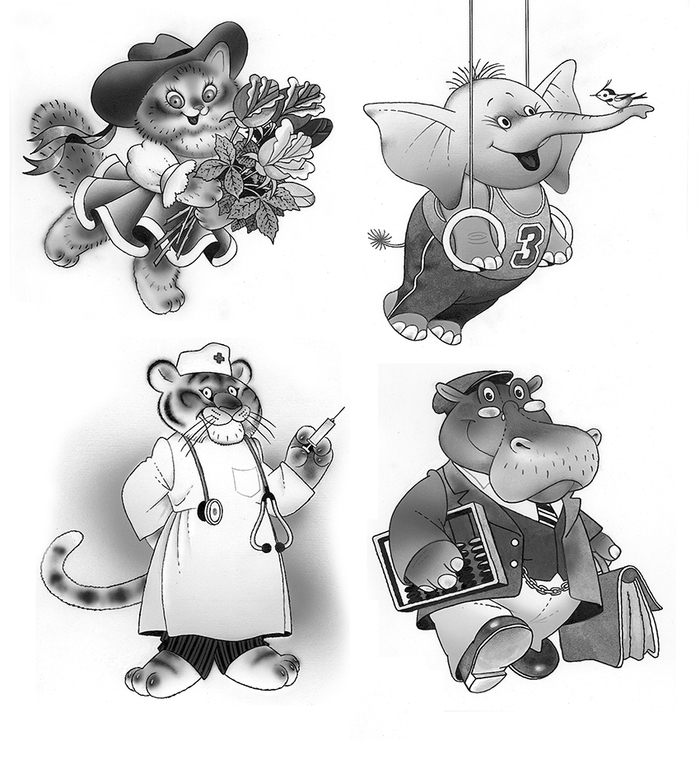 В.Степанов "Мохнатые профессии" Из закромов