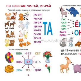 Книжная иллюстрация