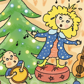 Иллюстрация для открытки 