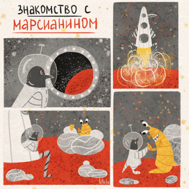 Птица будущего