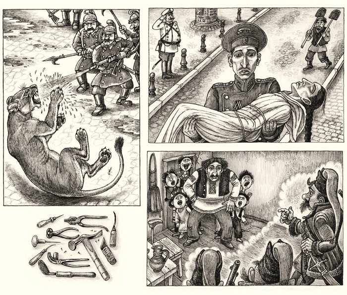 Повесть о Лейзере. Даниэль Клугер.