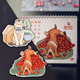 Dog calendar 