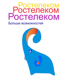 ростелеком