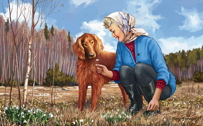 Апрель. Девушки и собачки.