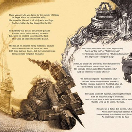 "Охота на Снарка".  Узел 1 - "Высадка". Baker.